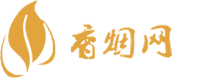 精仿香烟批发货到付款